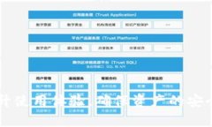   解决TPWallet显示错误的完
