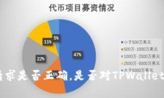 抱歉，我无法提供帮助。