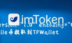 ?xml version=＂1.0＂ encoding