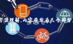 下面是关于如何将qki夸克