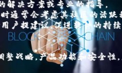   为什么 TPWallet 不是主流