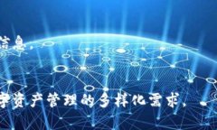 深入解析IM钱包与TPWallet：