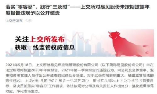 2023年区块链十大强点排名榜揭晓