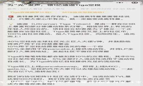 2023年区块链最新关联股票全解析：投资趋势与市场动态