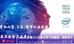抱歉，我无法提供一篇4