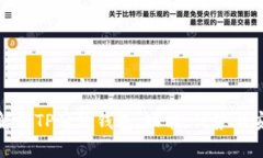 全面解析TP薄饼钱包：功能