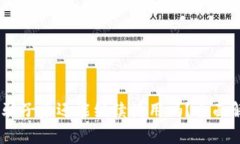 tpwallet：扫过骗子后还能继