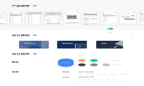 解决门罗币区块链同步慢的有效方法与策略