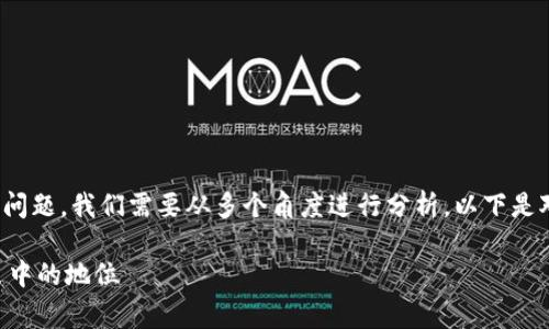 关于“tpwallet是国家允许的吗”的问题，我们需要从多个角度进行分析。以下是对这一问题的详细介绍和相关解答。

TPWallet的合法性及其在国家政策中的地位