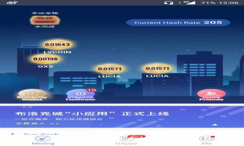 加密人民币区块链：未来数字经济的引领者