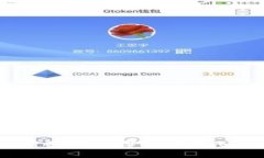 区块链最新早餐：数字货