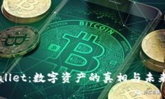 TPWallet：数字资产的真相与