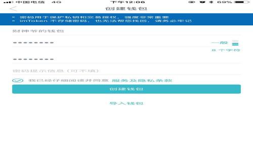 华为手机如何下载和安装TPWallet：全面指南