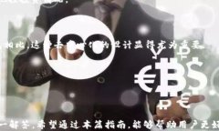 tpwallet查询交易记录的完整