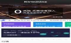 如何在TP钱包中添加代币图