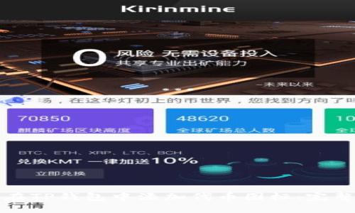 如何在TP钱包中添加代币图标：完整指南