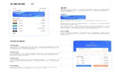 如何重置TPWallet验证密码：