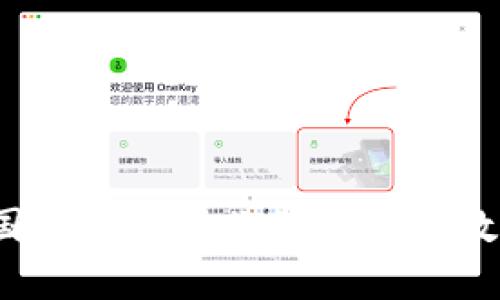 2023年中国区块链行业最新项目数量排名分析
