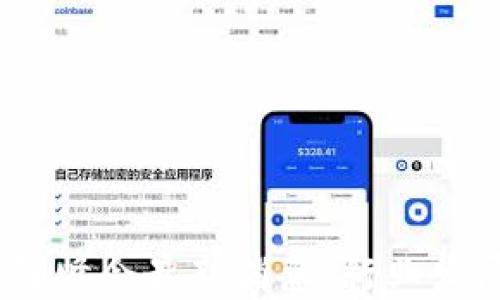
2023年区块链峰会最新消息：行业发展趋势与机遇