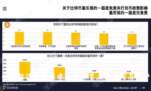 全面解读区块链中比特币节点的作用与运营