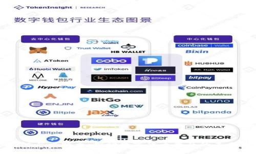 区块链与比特币：推动数字货币普及的未来之路