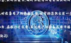 要将“tpwallet”的名字进行