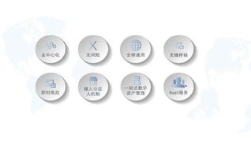 比特币区块链中交易记录的深度解析及其影响