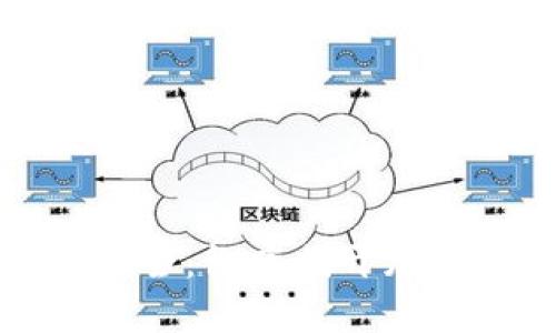 区块链币圈术语大全：彻底揭开加密货币世界的面纱