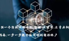 由于内容字数限制，我将