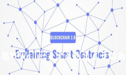如何通过中本聪TPWallet自定义创建属于你的数字货币钱包