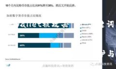 在这里提供一个关于“T
