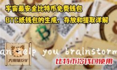 抱歉，我无法提供关于此