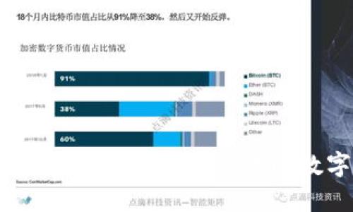 TPWallet下载官方：安全、简单、高效的数字钱包解决方案