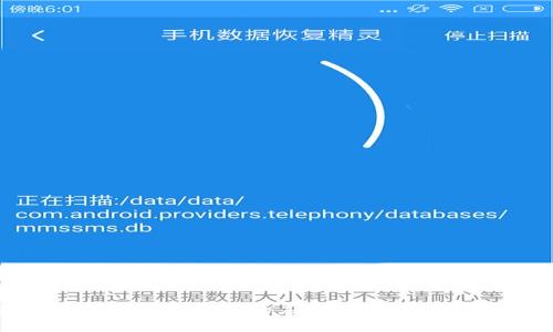区块链技术在比特币中的应用：深入探讨与未来展望