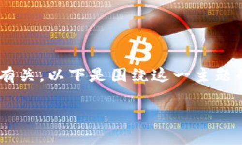 下载tpwalletapp后出现病毒警告的情况，可能与多种因素有关。以下是围绕这一主题的内容分析，旨在为用户提供必要的信息和避免潜在的风险。

下载tpwalletapp有病毒的真相与防范措施