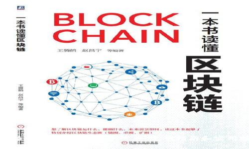 如何查看TPWallet账号信息：完整指南和实用技巧