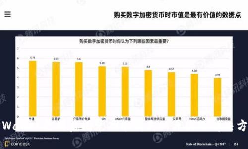 TPWallet更新后闪兑功能消失的原因及解决方案