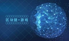 深圳区块链最新信息服务