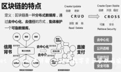 TPWallet 1.6.6版本详解：一站