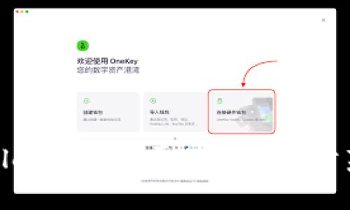 TPWallet秘钥泄露的风险与防范措施